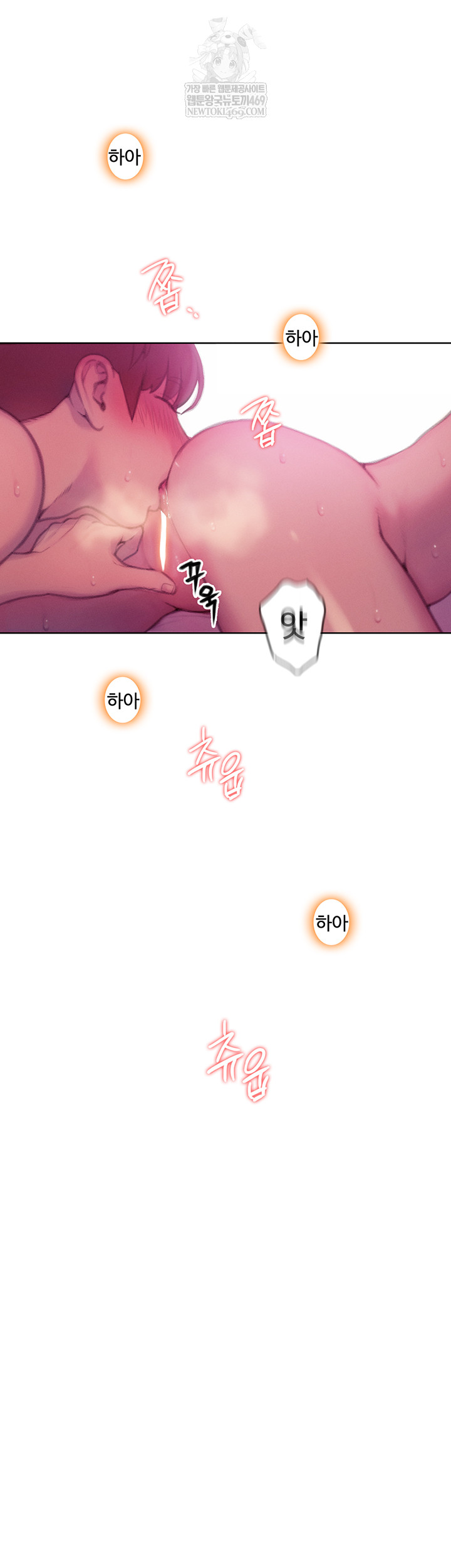 Love Limit Exceeded Raw - Chapter 45 [photo 43] - MangaPorn