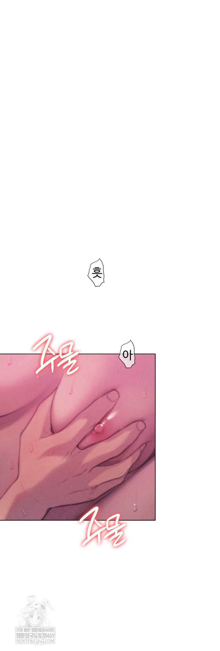 Love Limit Exceeded Raw - Chapter 45 [photo 51] - MangaPorn