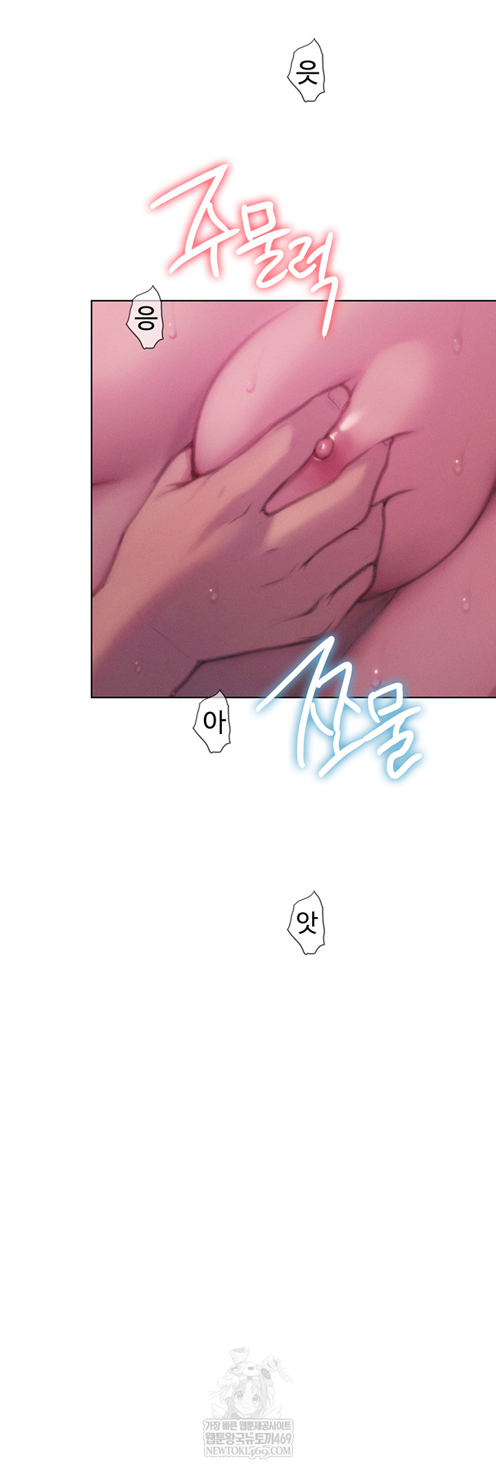 Love Limit Exceeded Raw - Chapter 45 [photo 52] - MangaPorn