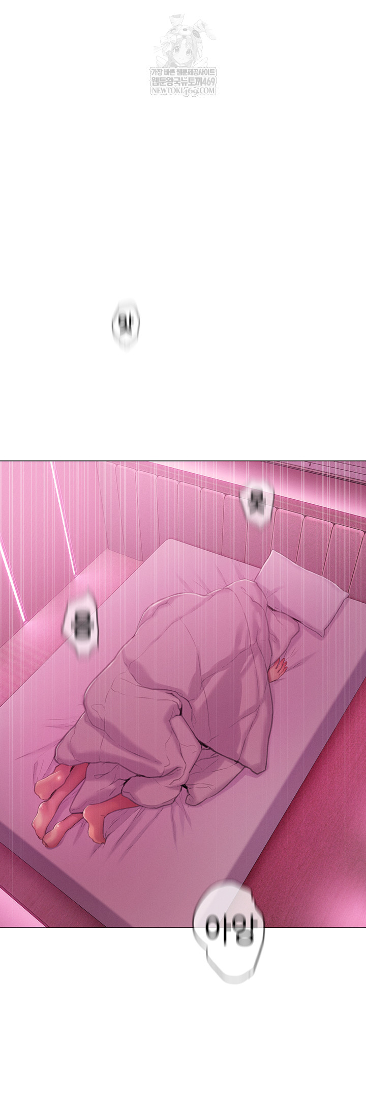 Love Limit Exceeded Raw - Chapter 45 [photo 56] - MangaPorn