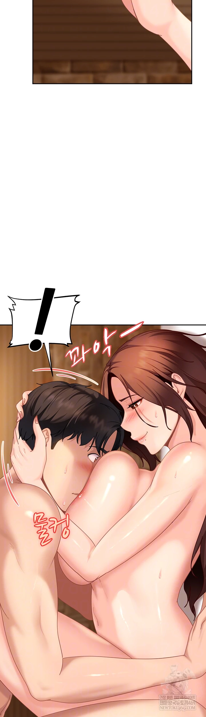 The Female Delinquent Set Her Eyes On Me Raw - Chapter 17 [photo 14] - MangaPorn