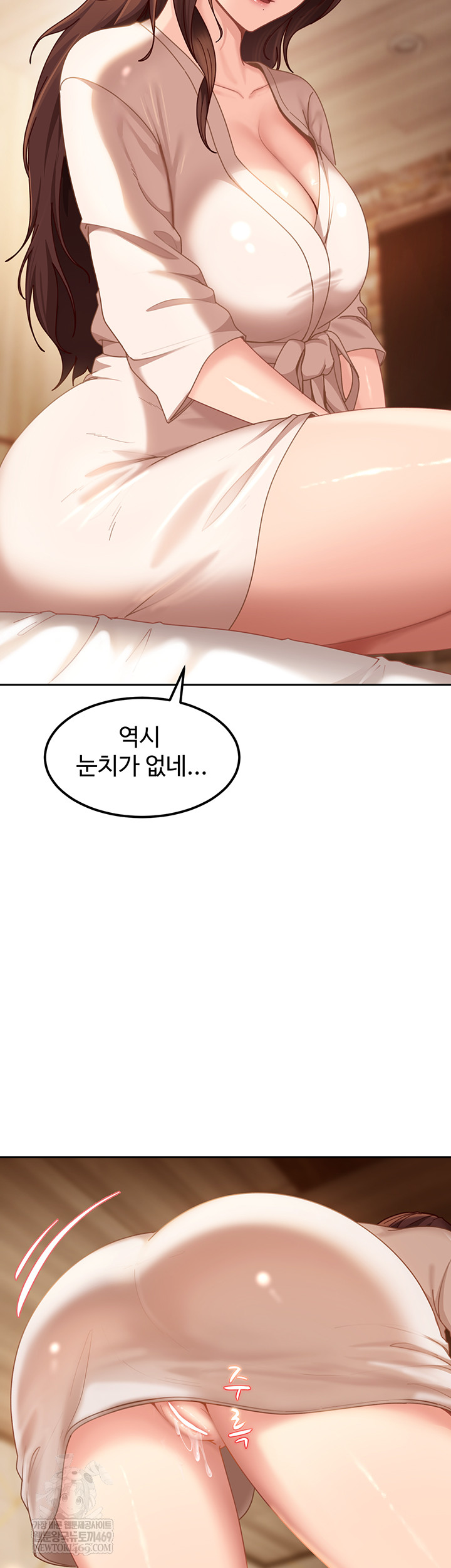 The Female Delinquent Set Her Eyes On Me Raw - Chapter 17 [photo 42] - MangaPorn