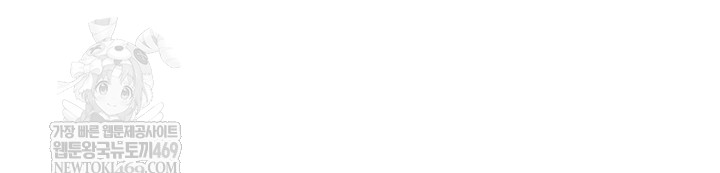 The Female Delinquent Set Her Eyes On Me Raw - Chapter 17 [photo 44] - MangaPorn