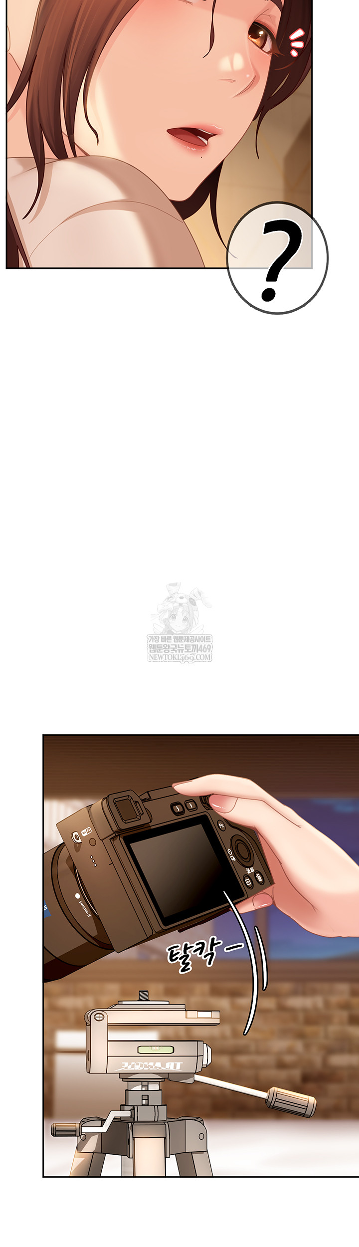 The Female Delinquent Set Her Eyes On Me Raw - Chapter 17 [photo 46] - MangaPorn