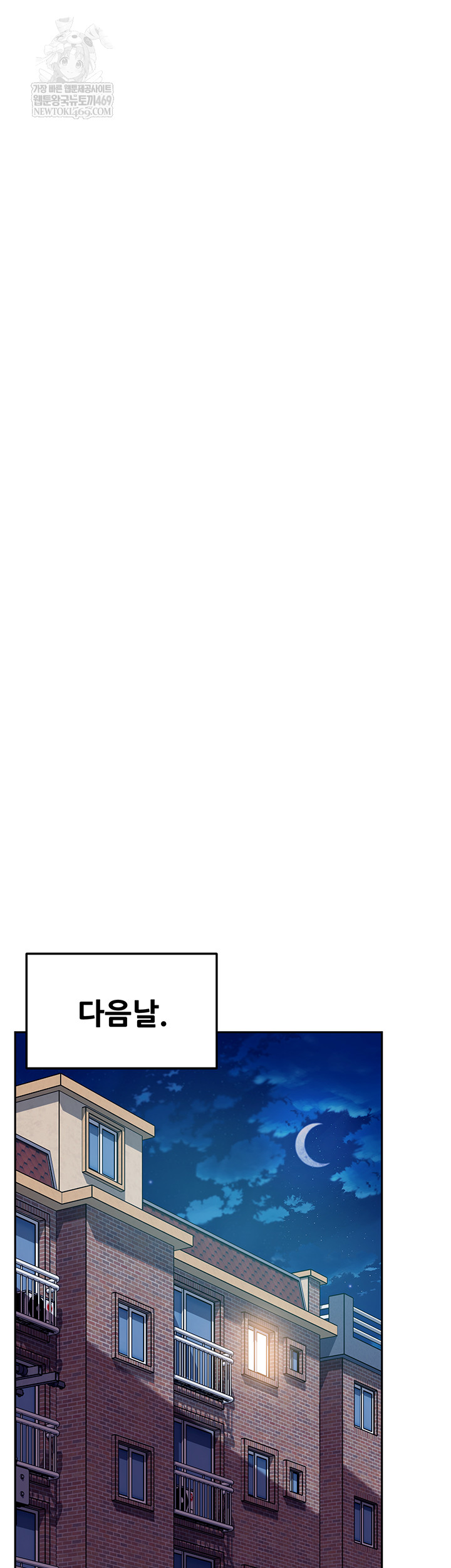 The Female Delinquent Set Her Eyes On Me Raw - Chapter 17 [photo 53] - MangaPorn