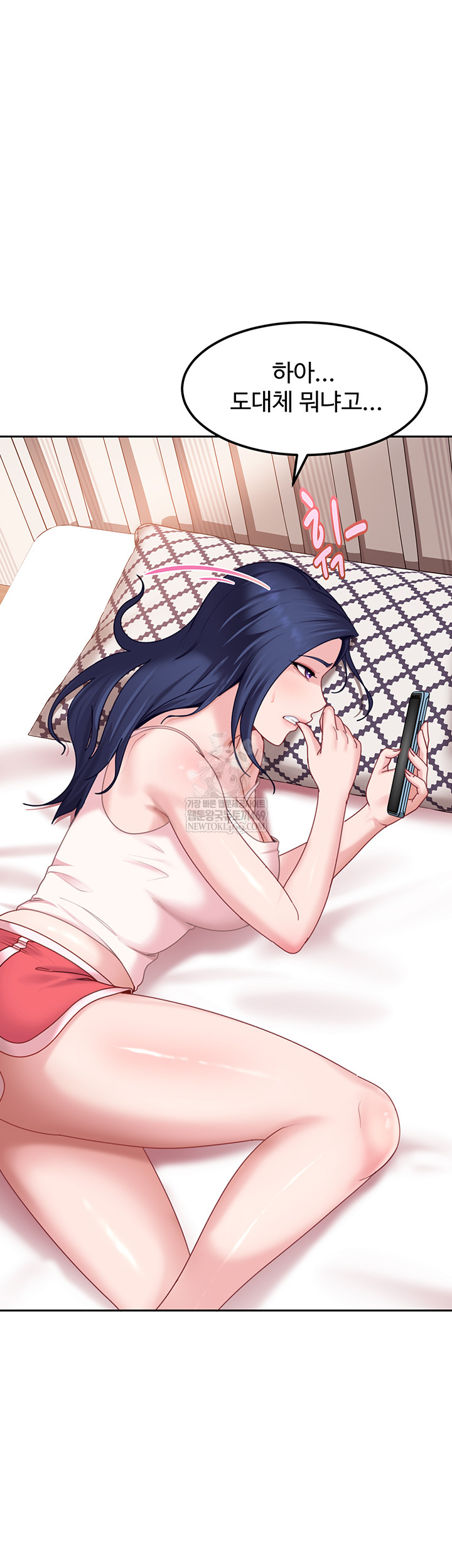 The Female Delinquent Set Her Eyes On Me Raw - Chapter 17 [photo 55] - MangaPorn