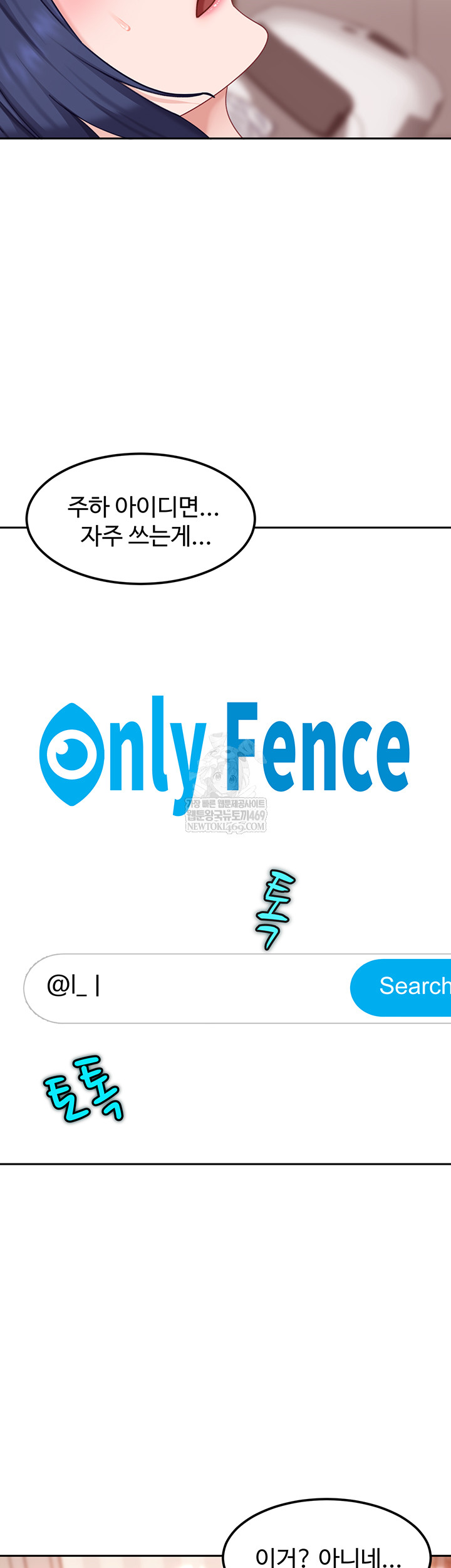 The Female Delinquent Set Her Eyes On Me Raw - Chapter 17 [photo 58] - MangaPorn