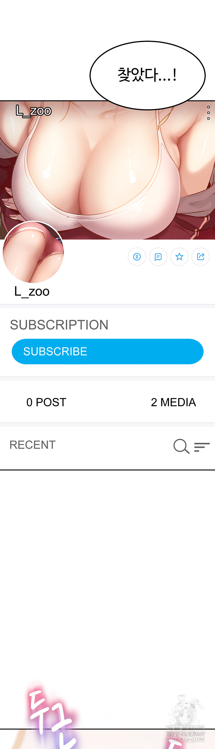 The Female Delinquent Set Her Eyes On Me Raw - Chapter 17 [photo 62] - MangaPorn