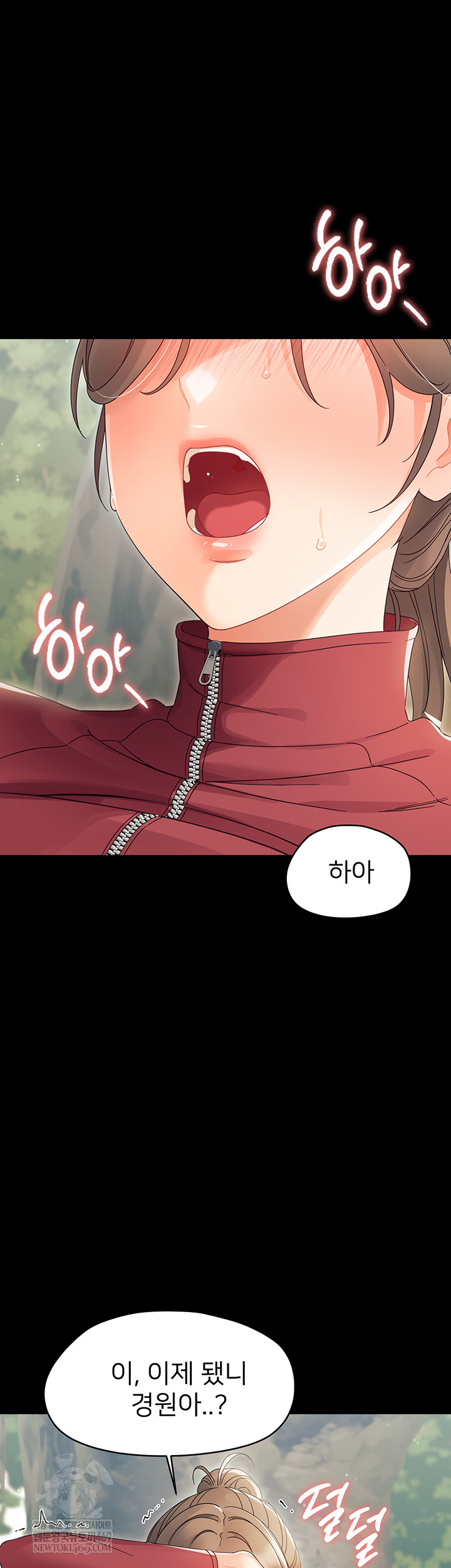 Small Beast Raw - Chapter 15 [photo 21] - MangaPorn