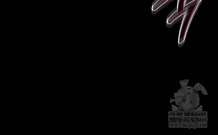 Small Beast Raw - Chapter 15 [photo 29] - MangaPorn