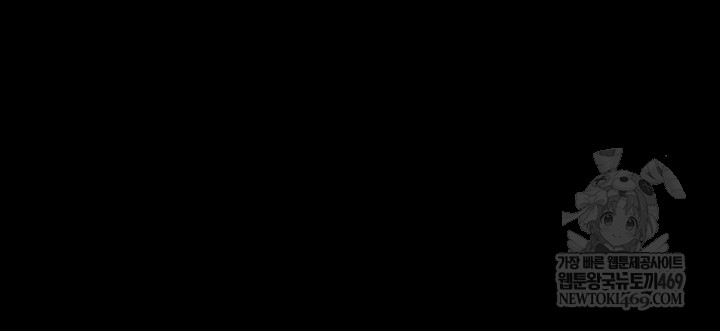 Small Beast Raw - Chapter 15 [photo 3] - MangaPorn