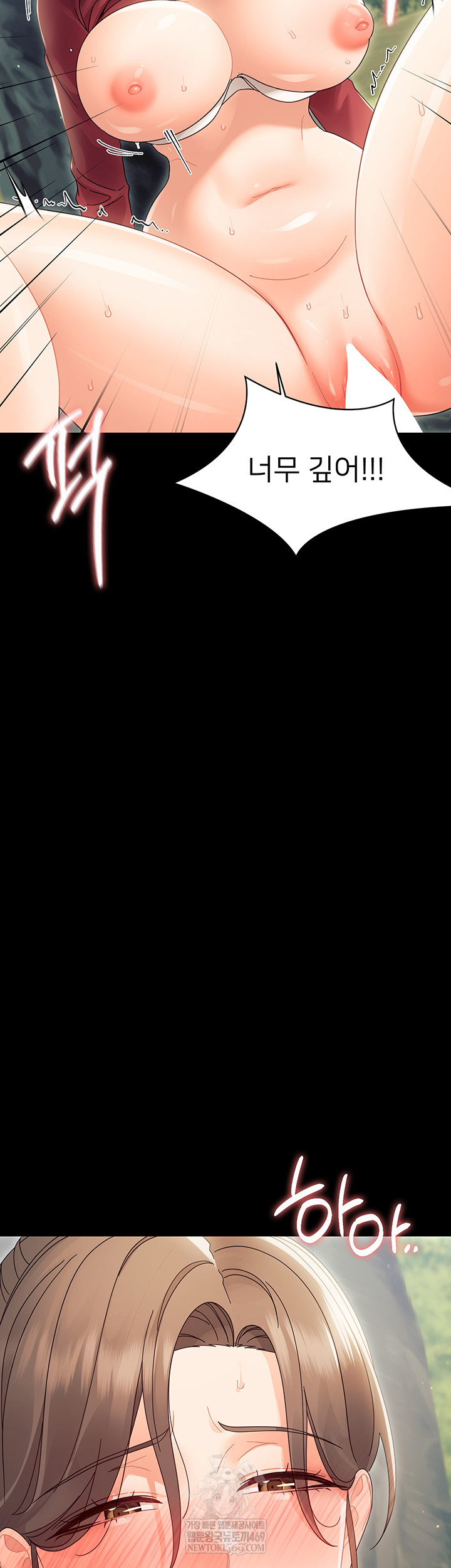 Small Beast Raw - Chapter 15 [photo 33] - MangaPorn