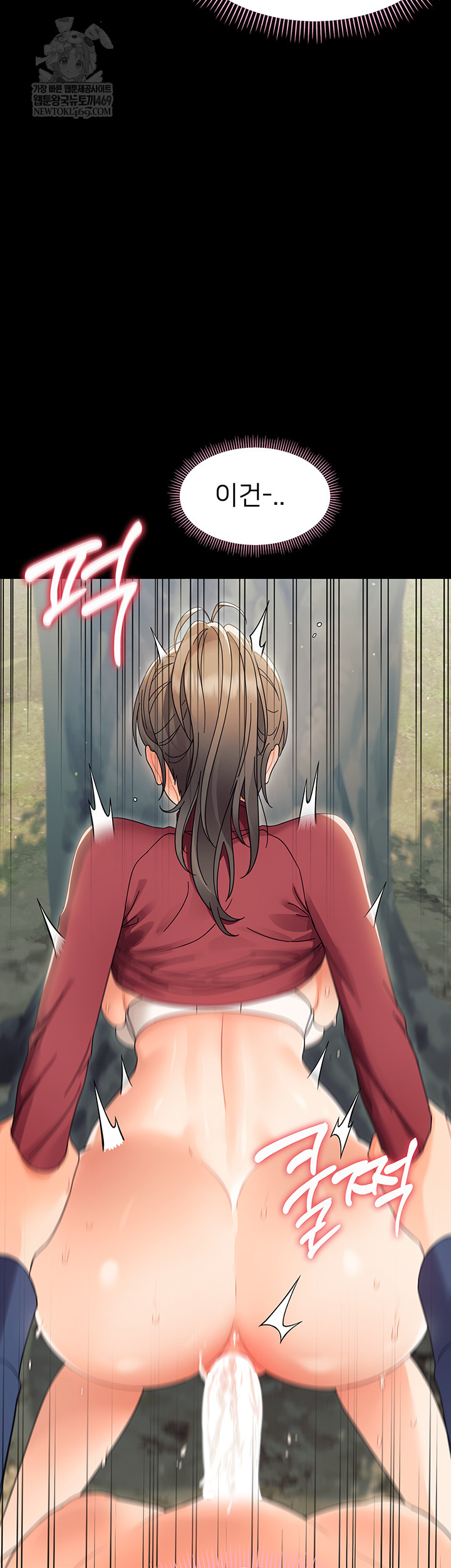 Small Beast Raw - Chapter 15 [photo 39] - MangaPorn