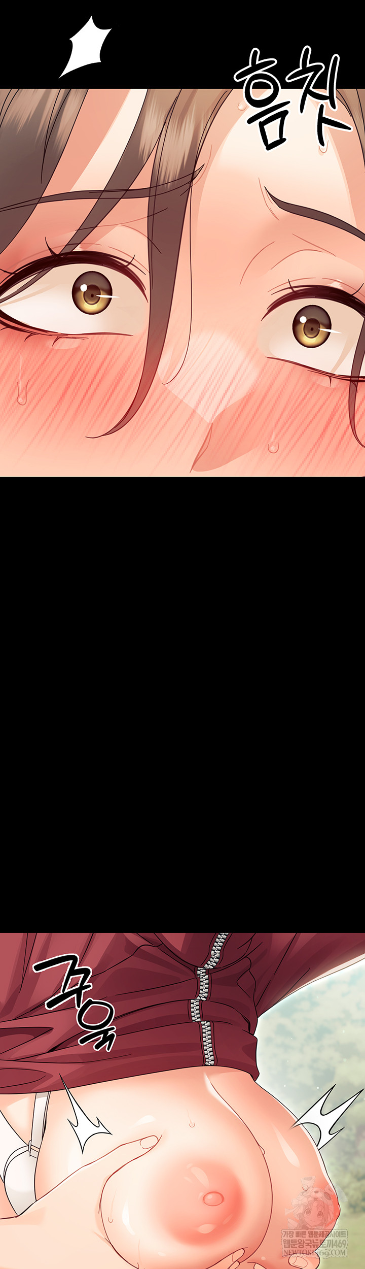 Small Beast Raw - Chapter 15 [photo 50] - MangaPorn