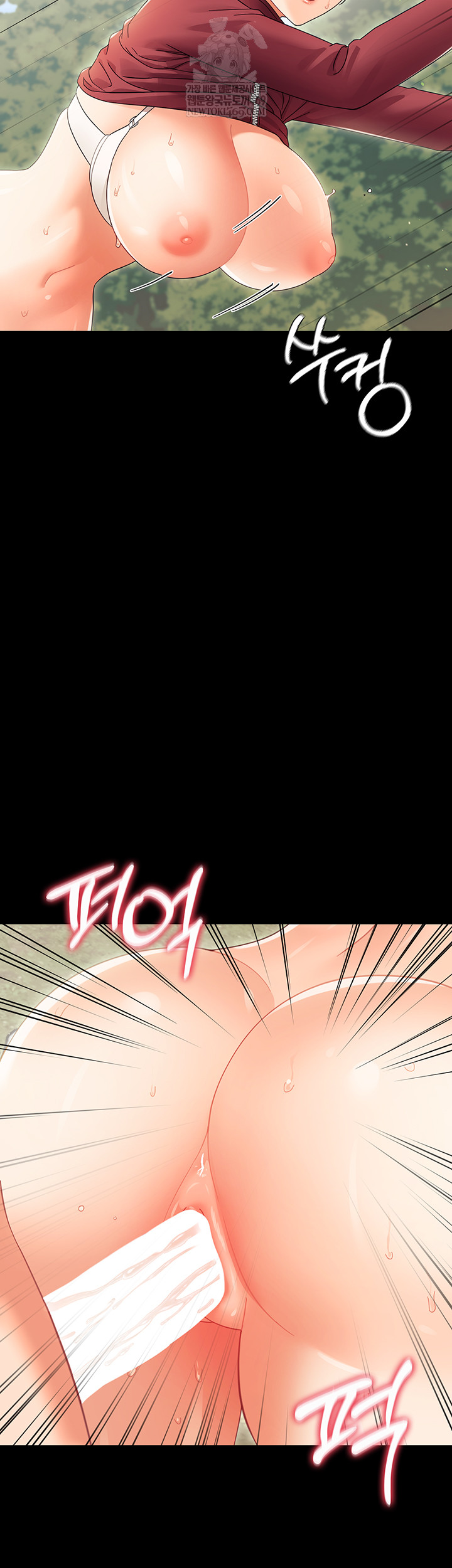 Small Beast Raw - Chapter 15 [photo 54] - MangaPorn