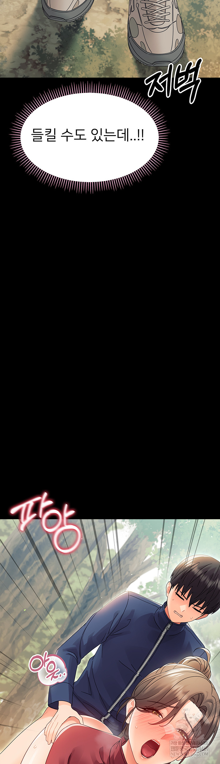 Small Beast Raw - Chapter 15 [photo 60] - MangaPorn