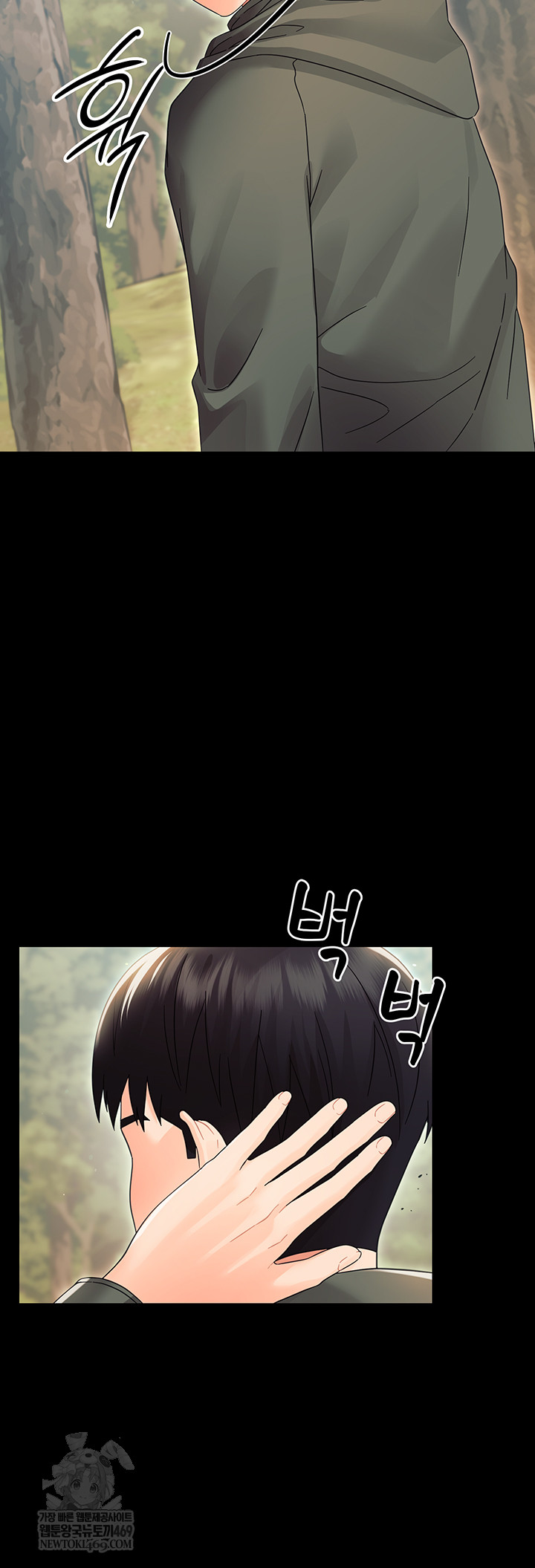 Small Beast Raw - Chapter 15 [photo 62] - MangaPorn