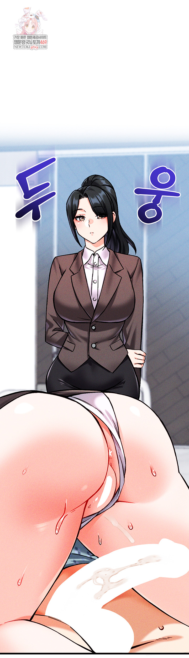 Wanna Join the Company? Raw - Chapter 10 [photo 1] - MangaPorn