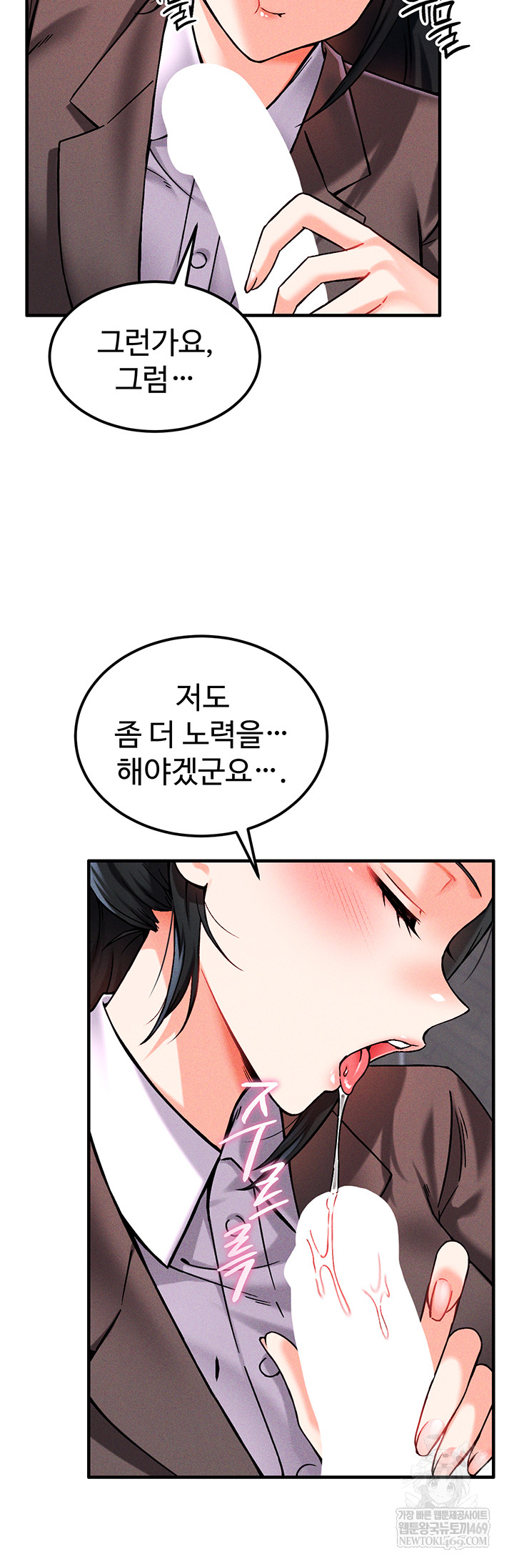 Wanna Join the Company? Raw - Chapter 10 [photo 25] - MangaPorn