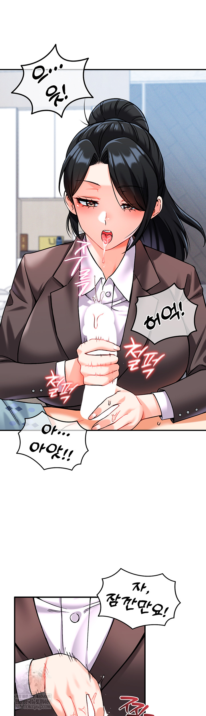 Wanna Join the Company? Raw - Chapter 10 [photo 26] - MangaPorn