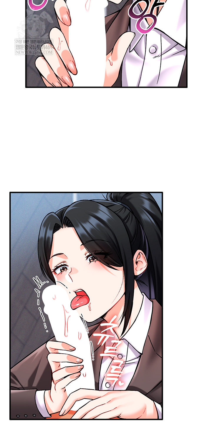 Wanna Join the Company? Raw - Chapter 10 [photo 29] - MangaPorn