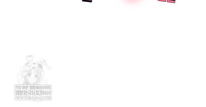 Wanna Join the Company? Raw - Chapter 10 [photo 3] - MangaPorn