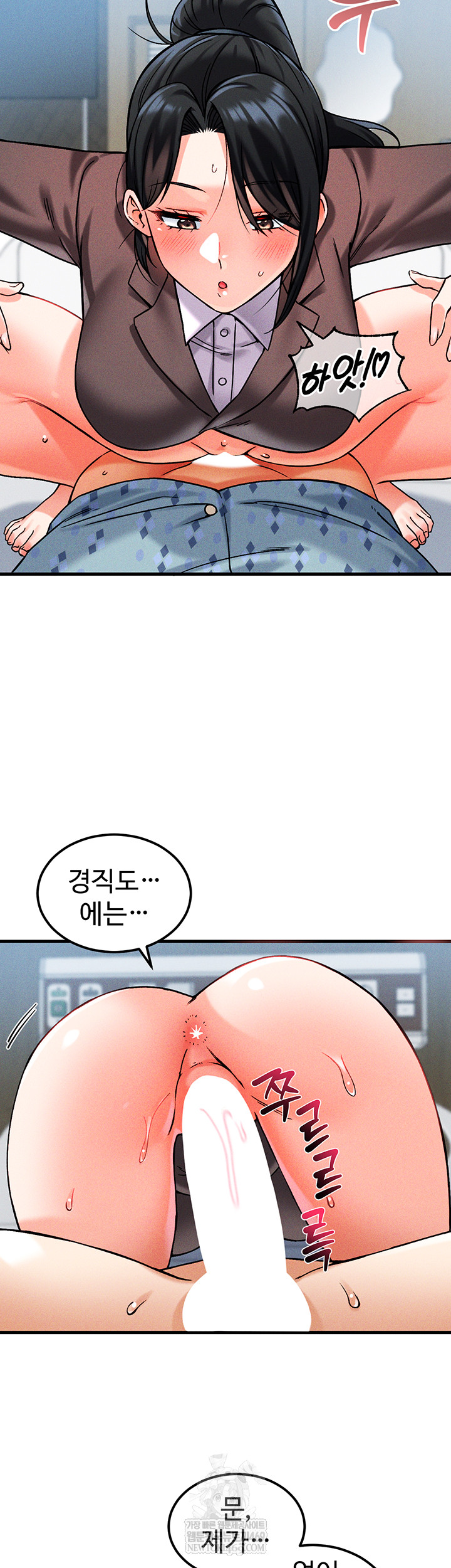 Wanna Join the Company? Raw - Chapter 10 [photo 39] - MangaPorn