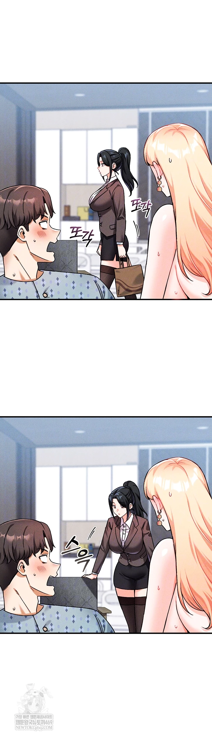 Wanna Join the Company? Raw - Chapter 10 [photo 4] - MangaPorn