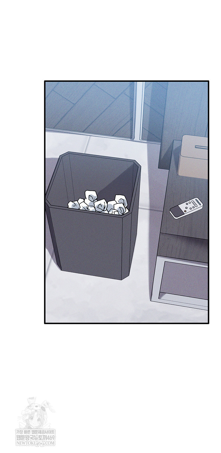 Wanna Join the Company? Raw - Chapter 10 [photo 7] - MangaPorn