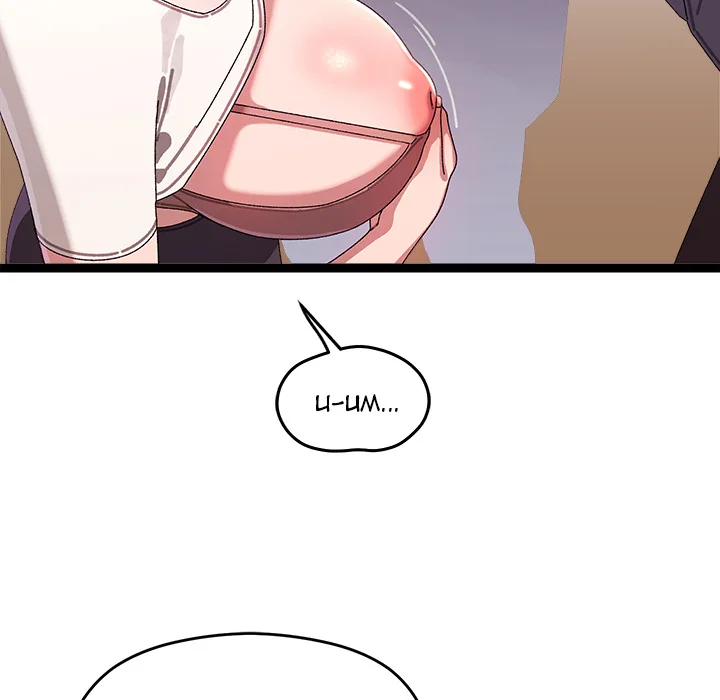 From Weakling to Nemesis (Uncensored) - Chapter 16 [photo 24] - MangaPorn