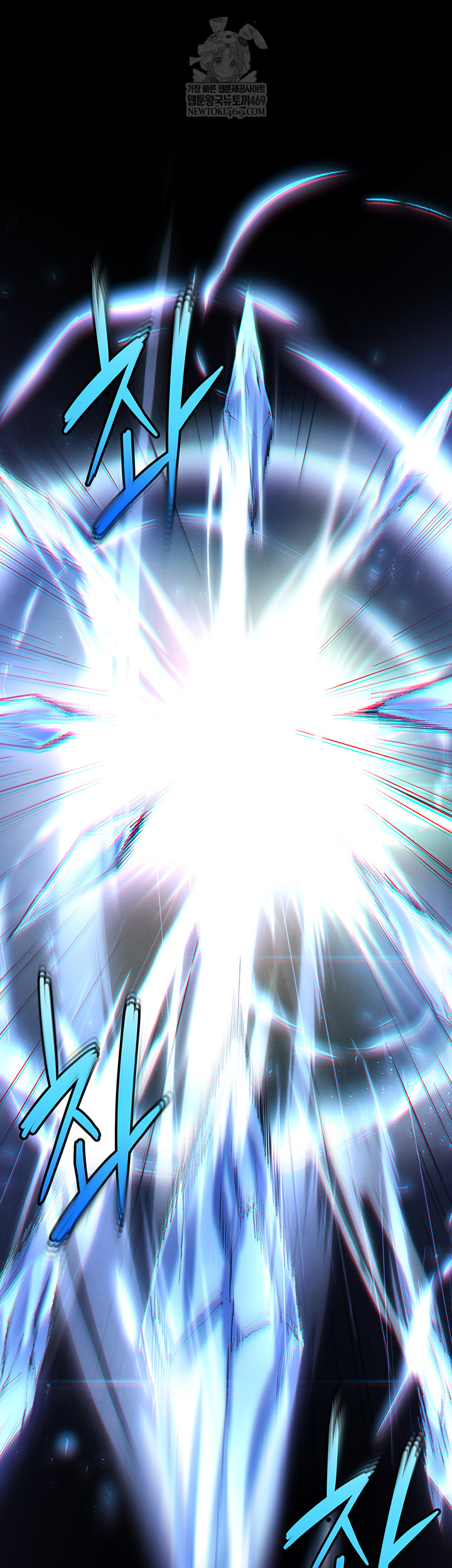 Human Scum Raw - Chapter 56 [photo 20] - MangaPorn