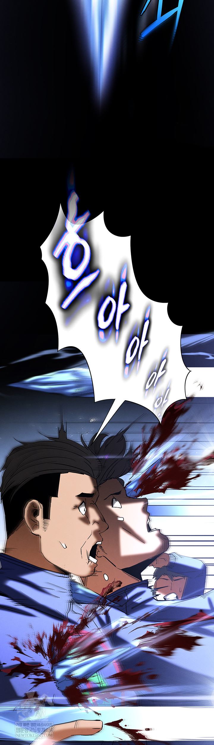 Human Scum Raw - Chapter 56 [photo 21] - MangaPorn