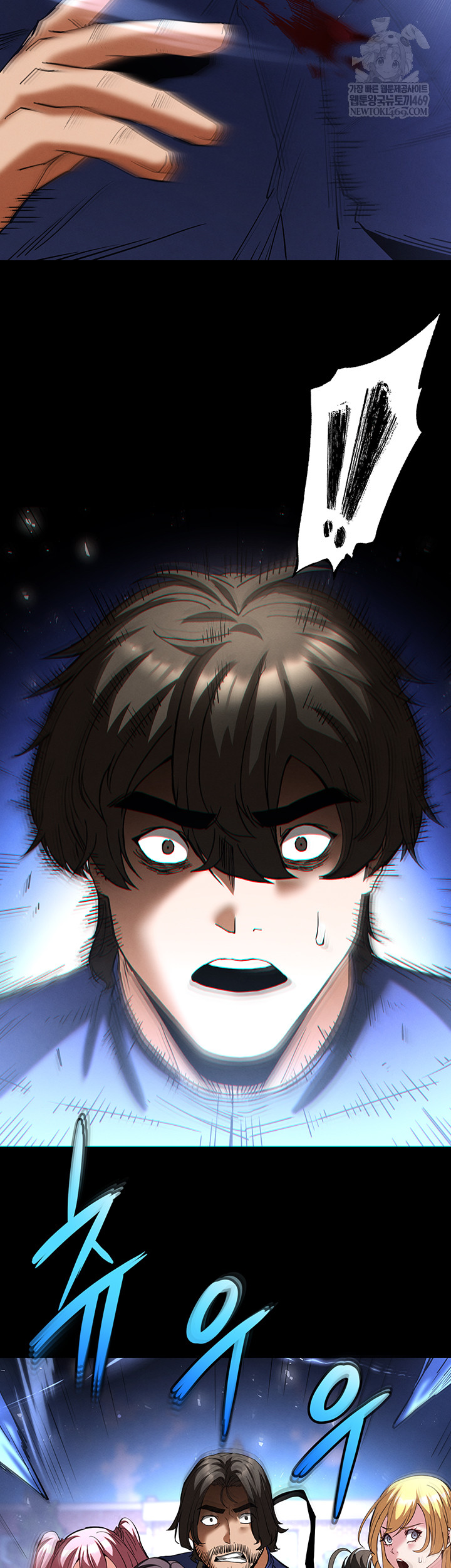 Human Scum Raw - Chapter 56 [photo 22] - MangaPorn