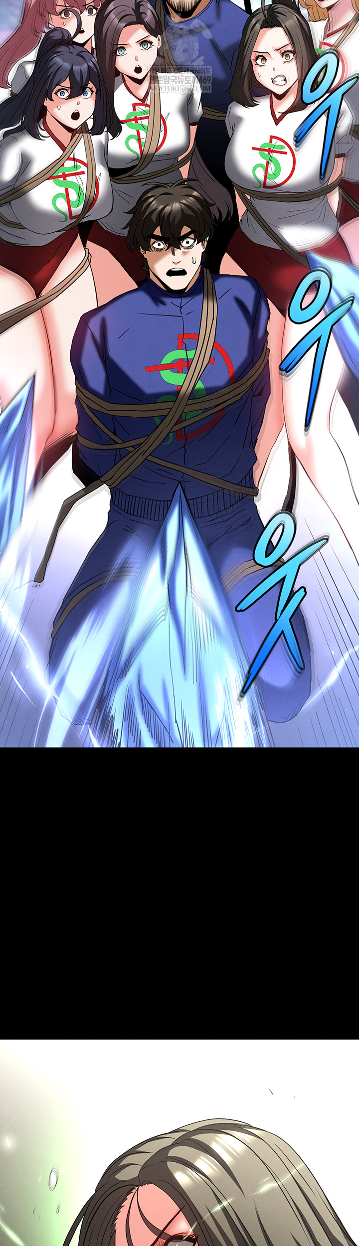 Human Scum Raw - Chapter 56 [photo 23] - MangaPorn