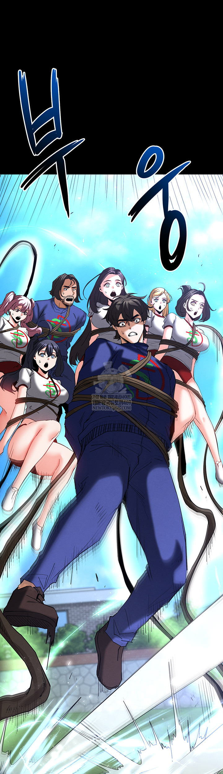 Human Scum Raw - Chapter 56 [photo 25] - MangaPorn