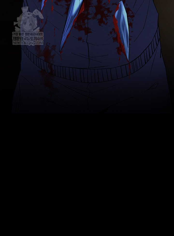 Human Scum Raw - Chapter 56 [photo 29] - MangaPorn