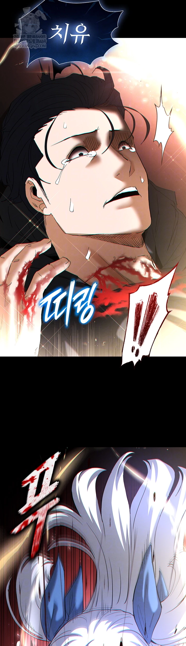 Human Scum Raw - Chapter 56 [photo 4] - MangaPorn