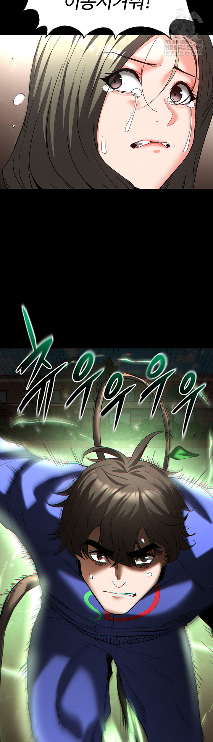 Human Scum Raw - Chapter 56 [photo 44] - MangaPorn