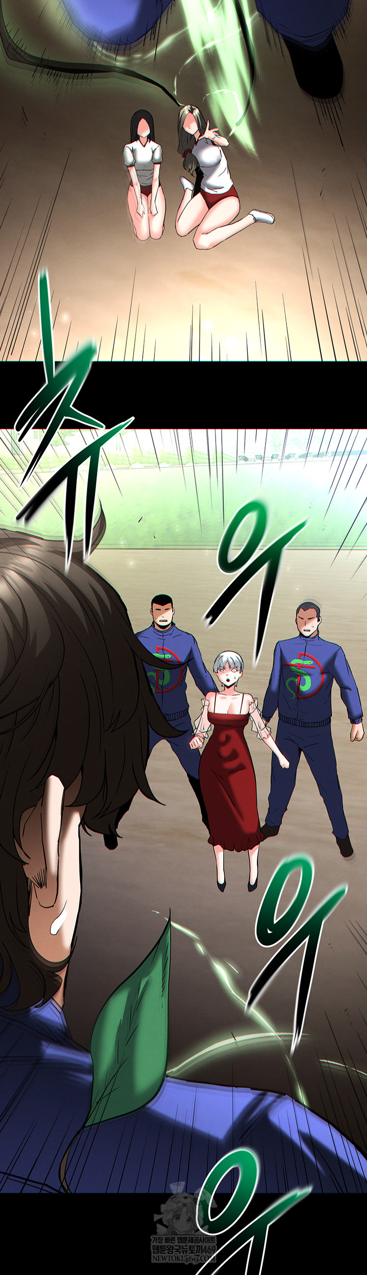 Human Scum Raw - Chapter 56 [photo 45] - MangaPorn