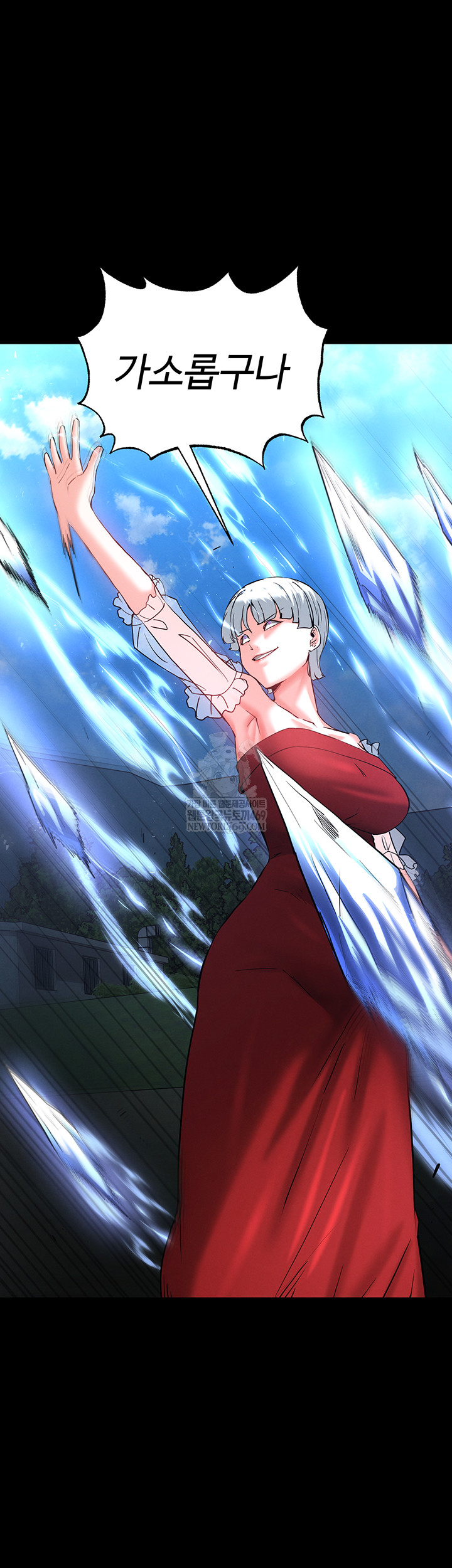 Human Scum Raw - Chapter 56 [photo 47] - MangaPorn