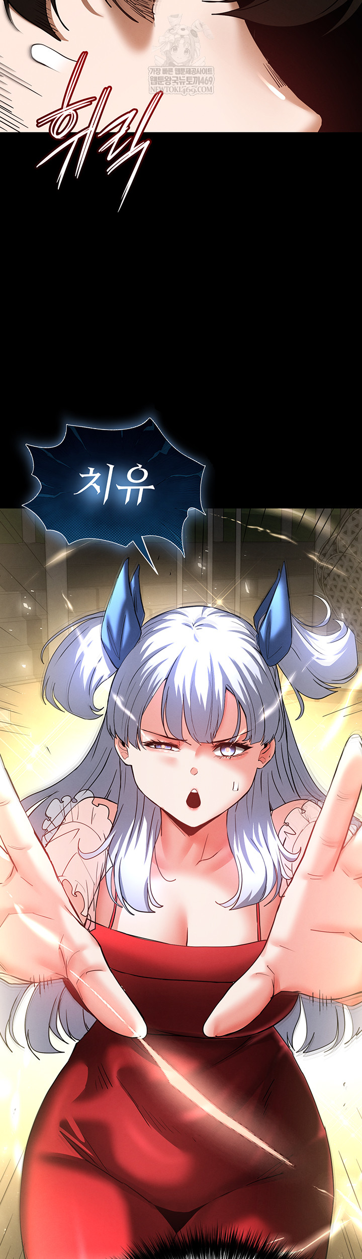 Human Scum Raw - Chapter 56 [photo 49] - MangaPorn