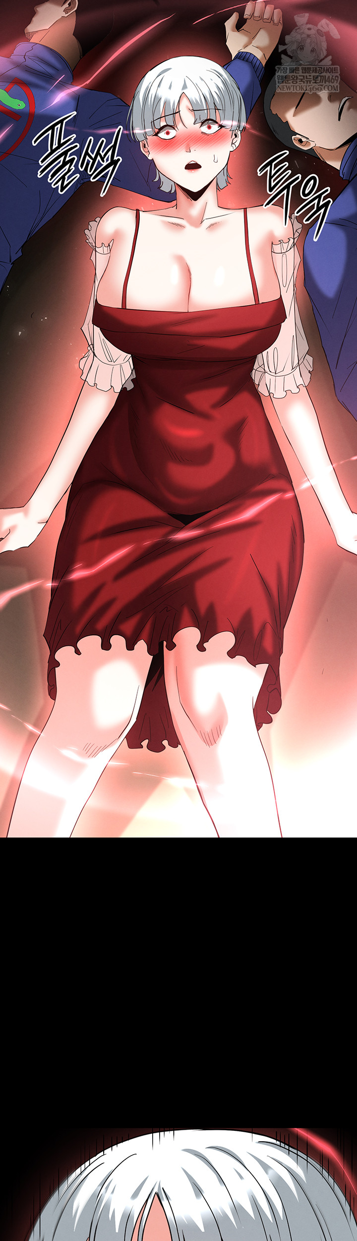 Human Scum Raw - Chapter 56 [photo 53] - MangaPorn