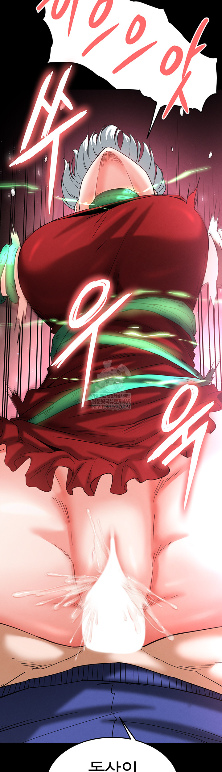 Human Scum Raw - Chapter 56 [photo 74] - MangaPorn