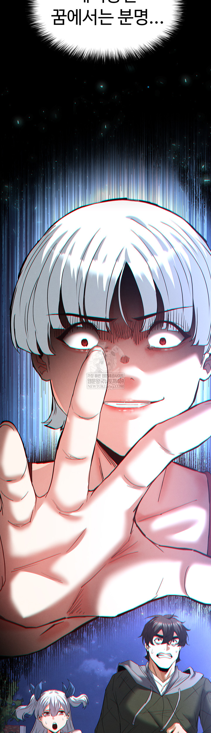 Human Scum Raw - Chapter 56 [photo 79] - MangaPorn