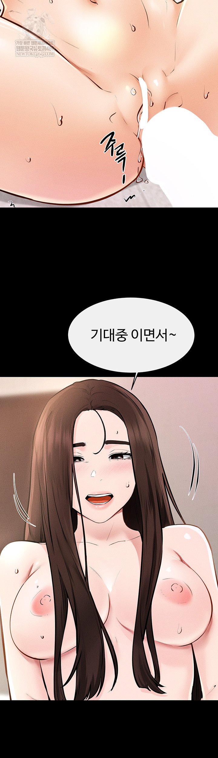 My New Family Treats me Well Raw - Chapter 95 [photo 32] - MangaPorn