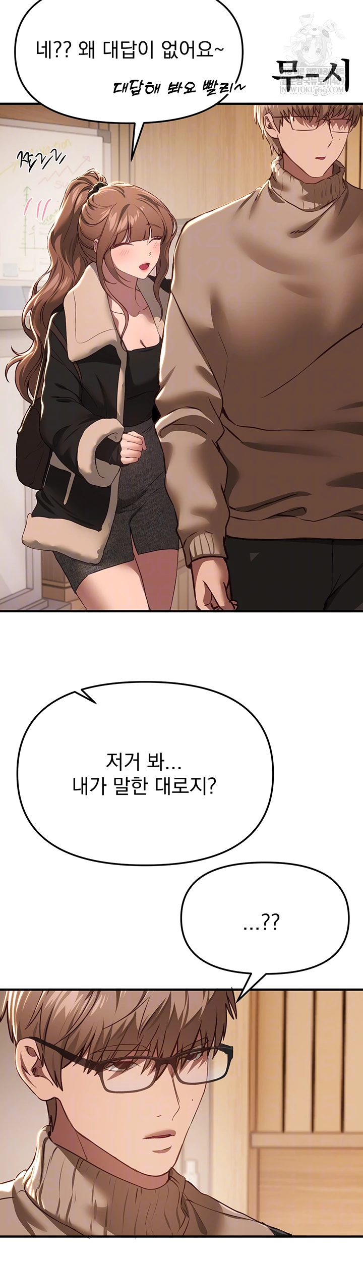 Beautiful Days Raw - Chapter 58 [photo 12] - MangaPorn