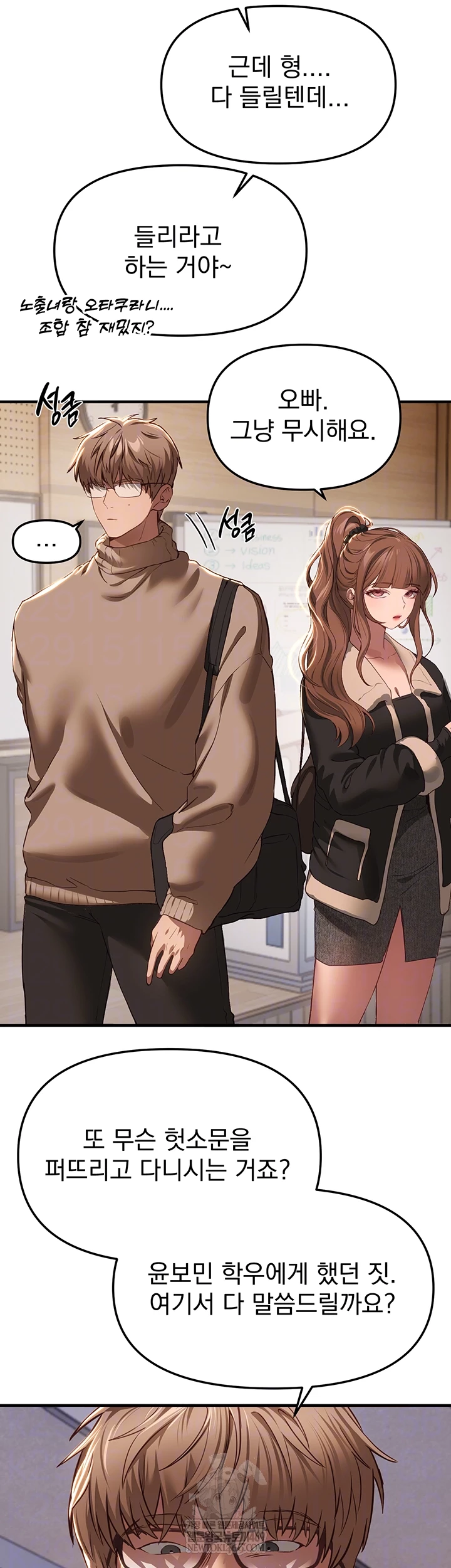 Beautiful Days Raw - Chapter 58 [photo 14] - MangaPorn