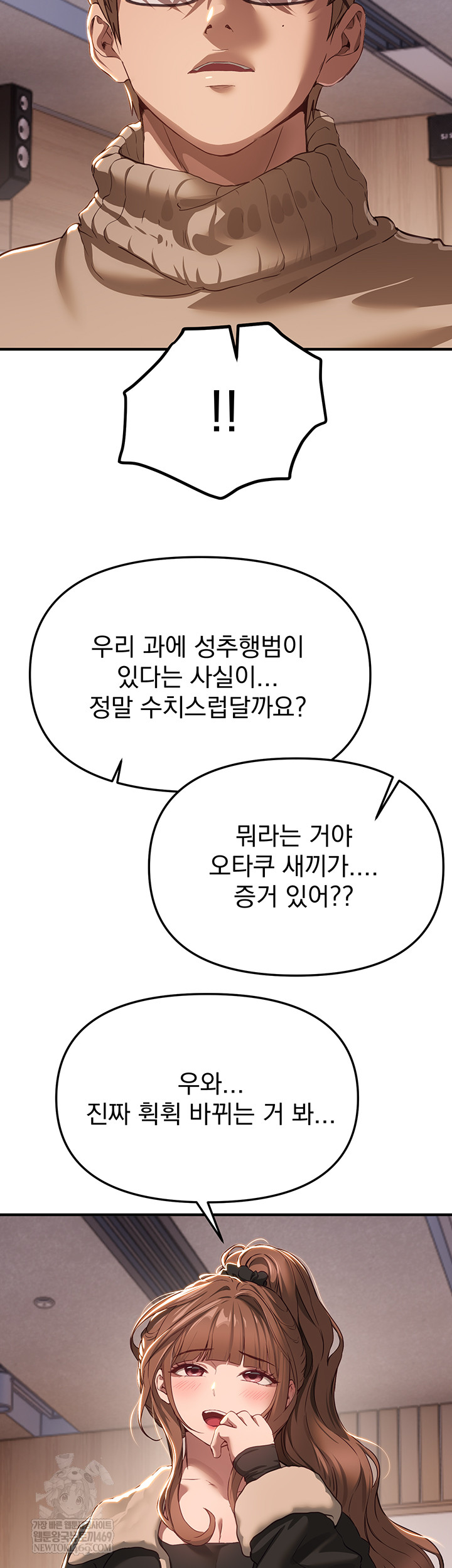 Beautiful Days Raw - Chapter 58 [photo 15] - MangaPorn