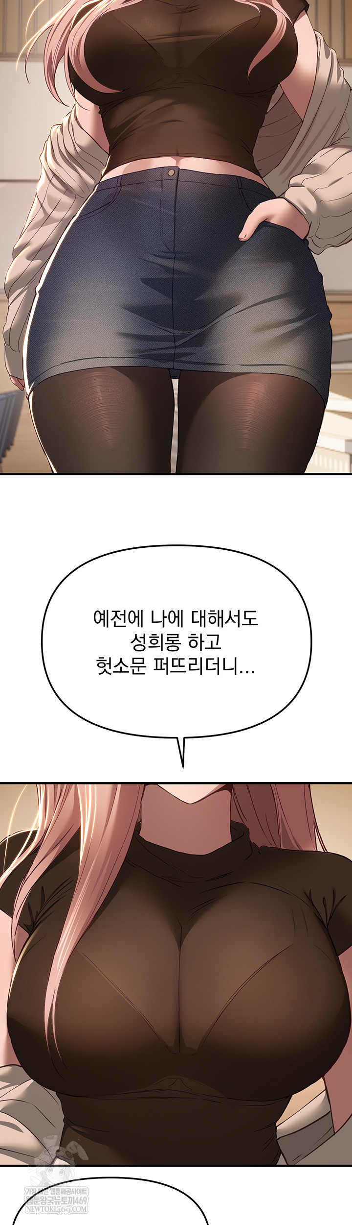 Beautiful Days Raw - Chapter 58 [photo 18] - MangaPorn