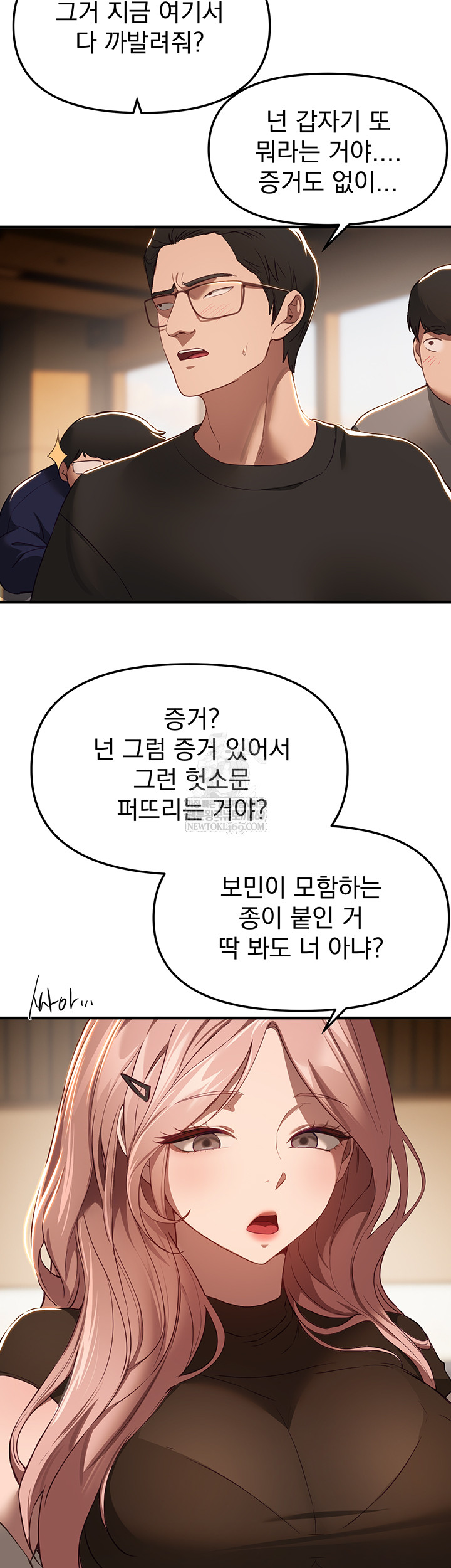 Beautiful Days Raw - Chapter 58 [photo 19] - MangaPorn